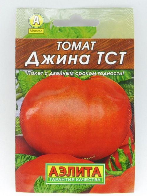 Описание и правила выращивания томатов сорта Джина
